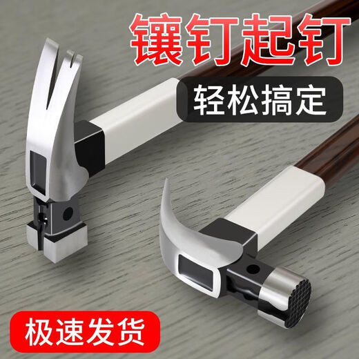 An Junsheng insulated handle claw hammer electrician hammer woodworking hammer 6 taels 8 taels nail puller tool household magnetic hammer with aluminum set round head bent tail 8 taels