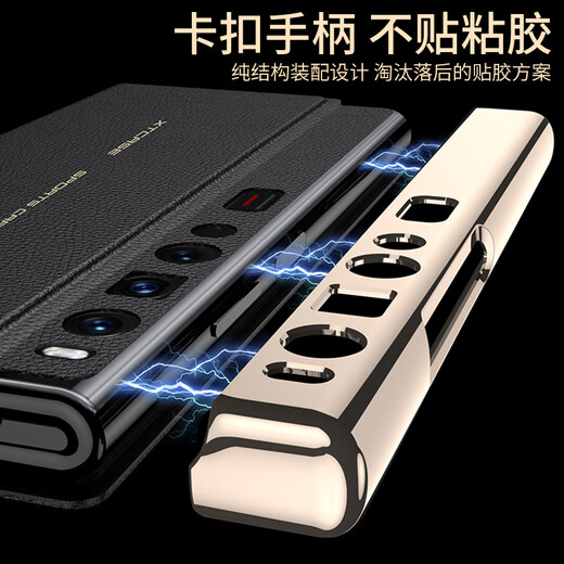 Langxiang suitable for Huawei Mate