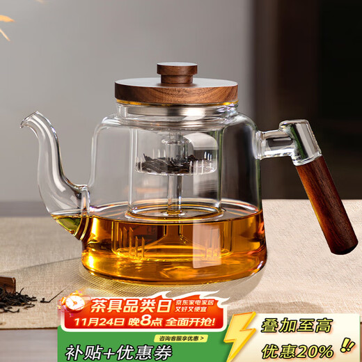 YIHUTEA teapot glass teapot thickened teapot household kettle high temperature resistant tea boiler tea set health pot set steaming double inner tank large ethereal pot 1100ml