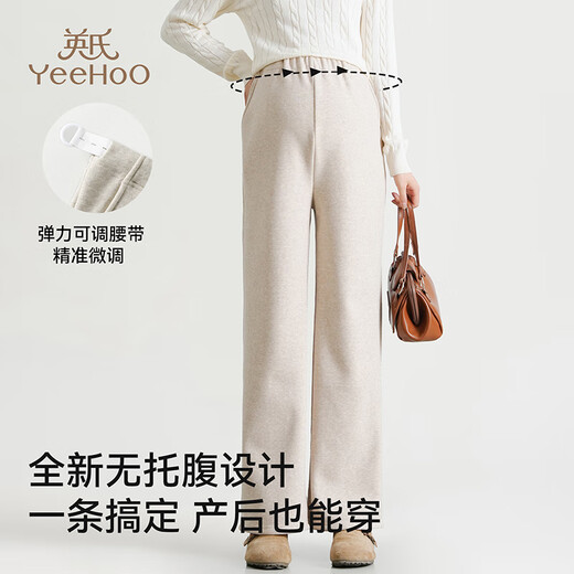 YEEHOO autumn and winter velvet maternity pants with brushed inner waist, adjustable wide-leg pants, casual straight pants, apricot soft and skin-friendly straight pants L Recommended weight 120-140 Jin Jin equals 0.5 kg