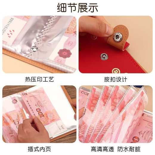 Large Capacity Get Rich Cash Saving Book Password Lock Ten Thousand Yuan Money Clip Money Book Only Puts Money In 2025 Internet Celebrities Save Money Red Get Rich