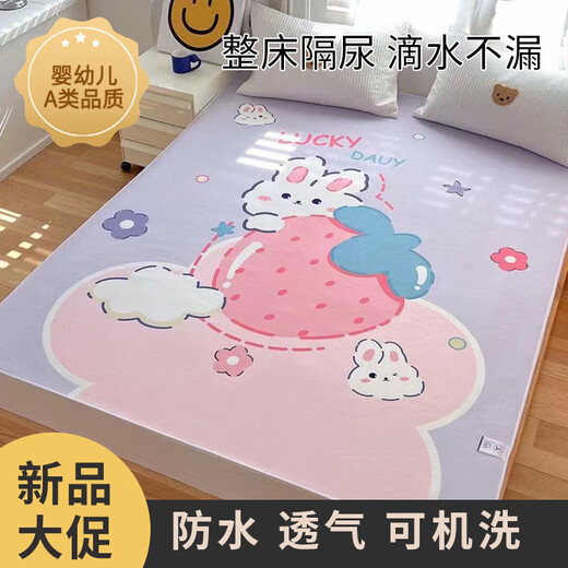 Liubei Urin -Separator -Pad Baby kann Tante Pad Windeln Maschinen Washwäsche Erwachsene Pflegekissen ältere Tante Matratze Raum Bär 150*200 cm