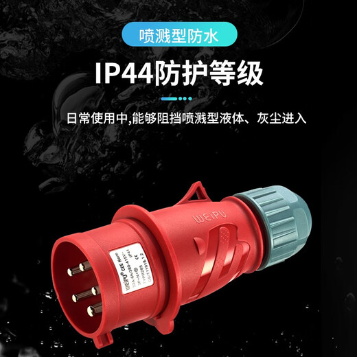Weipu Single Typu Weipu 3-4-5 Core 32A Connecteur de prise de bouche d'aviation industrielle triphasée Connecteur dissimulé 32A3 Core TYP681