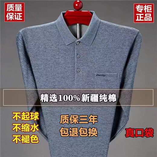 Xiong Zhengchun Qius neue reine Baumwoll-Longe-T-Shirt-T-Shirt-Mischlampe-Polo-Hemd mittleren Alters und älteren Lose Real Pocket Pack ein Stück 9902 Blau M 165/Vorgeschlagen 90-120jin [Jin entspricht 0,5 kg]