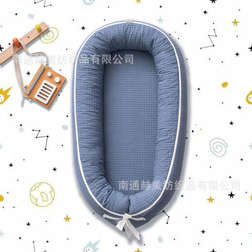 Waffle all-in-one portable bed-in-bed newborn baby nest toddler travel bed modern crib beige solid color waffle