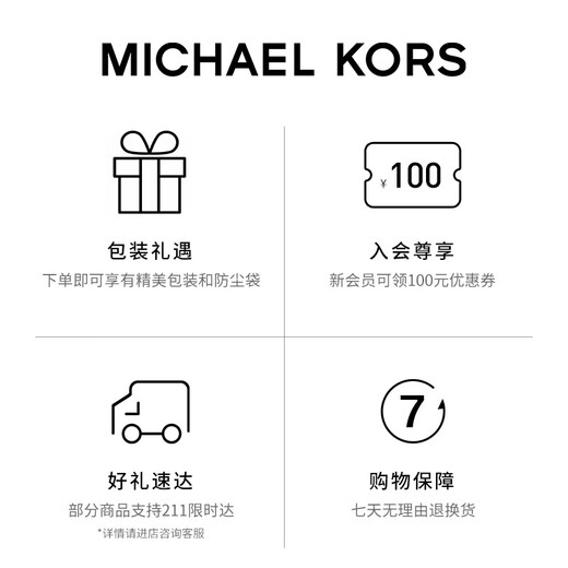 MICHAEL KORS New Year's gift luxury MK women's bag BRADSHAW armpit bag small dark brown/acorn brown