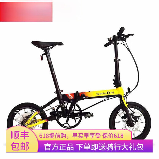 DAHON大行DAHON折叠自行车16寸铝合金9速碟刹版K3plus运动单车KAA693 黑红马甲线 16英寸 x 16英寸