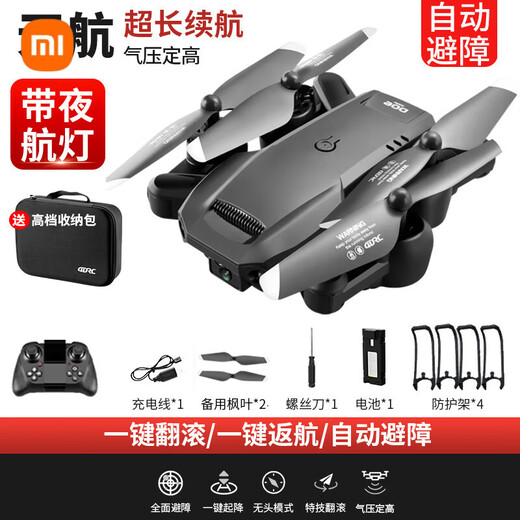 Xiaomi GPS Drone Fotografía aérea 10,000 metros HD 8k Quadcopter Avión de control remoto Juego de regalo para niños Sin fotografía aérea Batería de larga duración/Configuración de altura inteligente Gratis 1 Total de cuatro baterías-Transmisión de imagen 5G