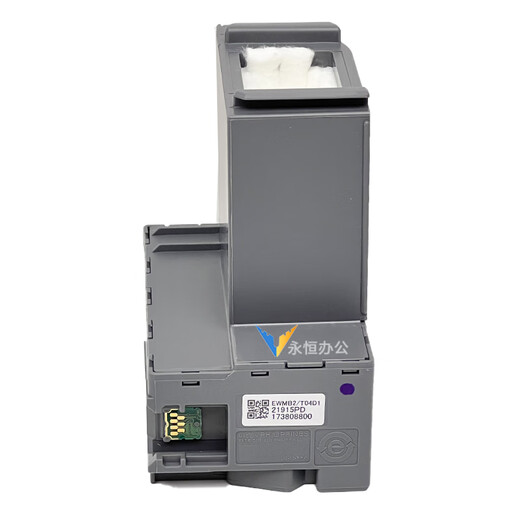 爱普生T04D1维护箱L6178L6168L6198L14158m2178m2148打印机废墨仓 EPSON原装T04D1维护箱全新原装正