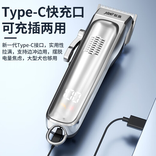 Ant Dog Hair Shaving Professional Cat Pet Electric Clipper High Power Dog Hair Clipper Large Dog Hair Clipper