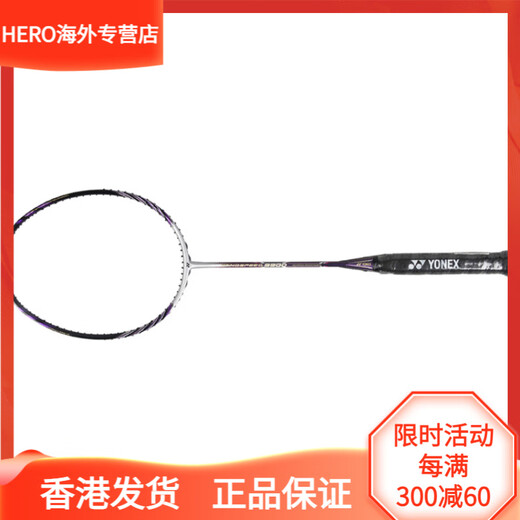 
YONEX Nano Series NS-9900LTD Full Carbon Badminton Racket Limited Quantity Edition London World Jin Single Shot + Hand Glue 3U/G5 Not threaded National Edition