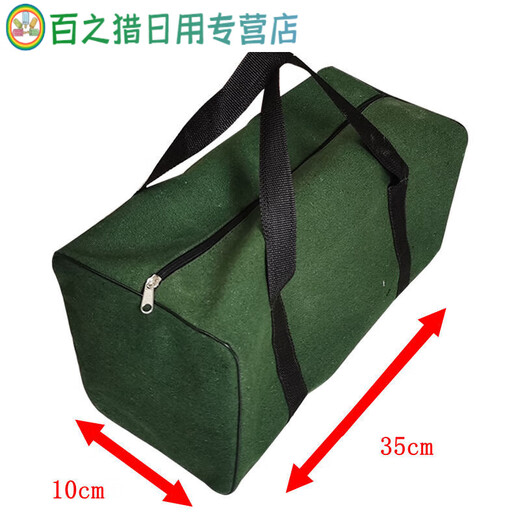 Sailotou portable plus bag with car, auto repair electrician home storage wear-resistant hardware decoration tools large capacity maintenance green square bag 50 20 20