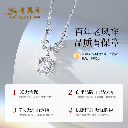 Lao Fengxiang silver necklace women's pendant birthday gift for girlfriend and wife jewelry light luxury niche high-end sparkling sugar cube starlight lover necklace with brand gift box