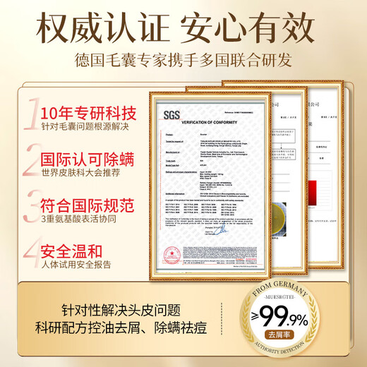 MUESRGTEI Pang Donglai Shampoo Anti-dandruff Anti-Itch Control Oil Long-lasting Fluffy Remaining Fragrance Special Shampoo for Men and Women