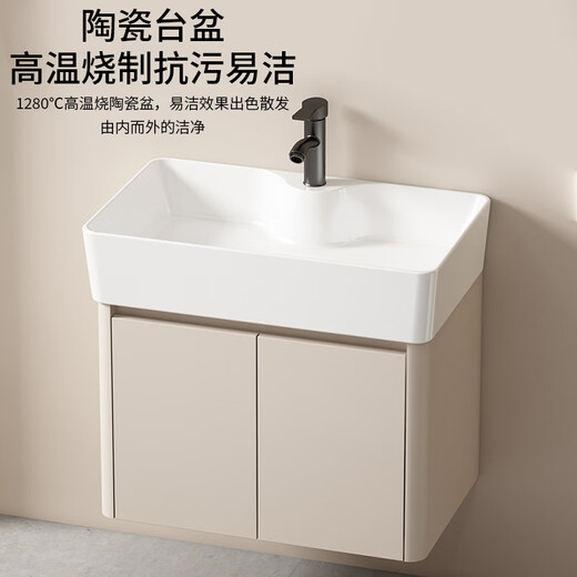 
DAFIFY small apartment bathroom cabinet ceramic integrated bathroom washbasin cabinet combination balcony sink cream-style washbasin F7020 hanging cabinet 4837cm