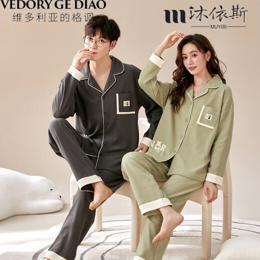 Victoria's stylish pure cotton pajamas couples' spring and autumn long-sleeved trousers one men and one women's suit high-value dormitory home clothes waffle suit M9866 M couple women + men's L