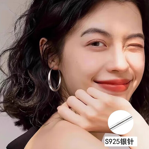 Kaximu Earrings Women's 925 Silver Needle Large Circle Plain Circle High-end Sterling Silver Earrings 2025 New Earrings Ear Jewelry Women's S925 Silver Needle Earrings 3CMM Circles