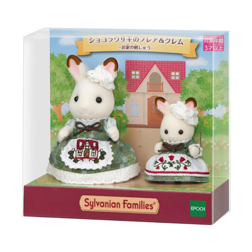 森贝儿家族（Sylvanian families）绿刺绣巧克力兔组合 过家家女孩玩具玩偶套装