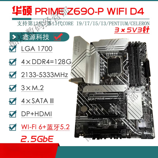 ASUS/华硕Z690主板Z690-P/A/E/F GAMING吹雪Z690MTUF LGA1700主板 ROG MAXIMUS Z690 EXTREME