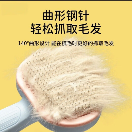 Cat comb, dog pet combing, special hair removal comb, floating hair cleaning long hair artifact, M8 upgraded needle comb, green fruit color, universal for cats and dogs