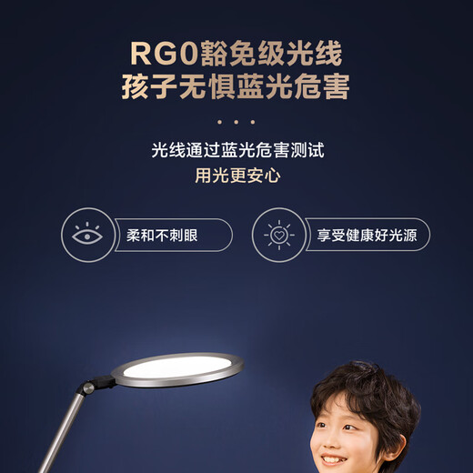 Panasonic LED Zhiru light guide plate national AA grade eye protection desk lamp students learn to write desk lamp children's reading lamp Zhiru light guide plate eye protection desk lamp HHLT0664B