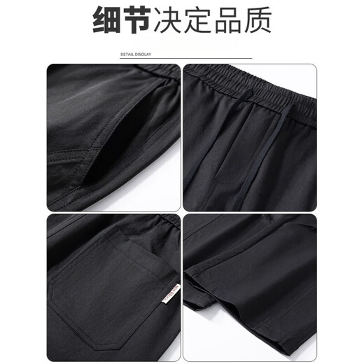 Mr. Bu Frühlings- und Herbst New American High Arcade Working Hosen Herren -Outdoor -Sportjugend Jugendhose 9855 Schwarzer regulärer m