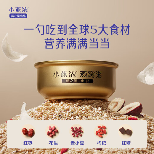 Instant bird's nest in the house of Swallows, five red and rosy bird's nest porridge 200g*6 bowls + official swallows with rock sugar 70g*5 bottles*2 gift box