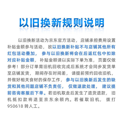 MeiLing subsidizes 507-liter French-style five-door multi-door ultra-thin zero-distance embedded 599mm dual-cycle dual-system active sterilization household large-capacity air-cooled frost-free refrigerator 507 French smart-grey