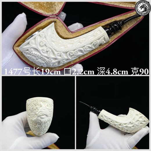 High-End türkische Sepit Steinrohr Master handgefertigtes Doppel-Silber-Kavitation-Atmosphäre Raum Spezial Schneeflockenmaterial Rohstein gemacht 1478