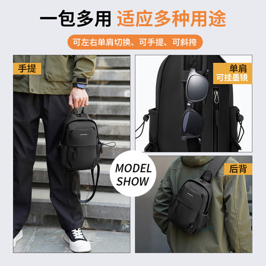 七匹狼男士斜挎包大容量胸包单肩包2025年新款通勤防泼水休闲便携小背包 黑色【升级七层仓 侧袋可放雨伞水杯】