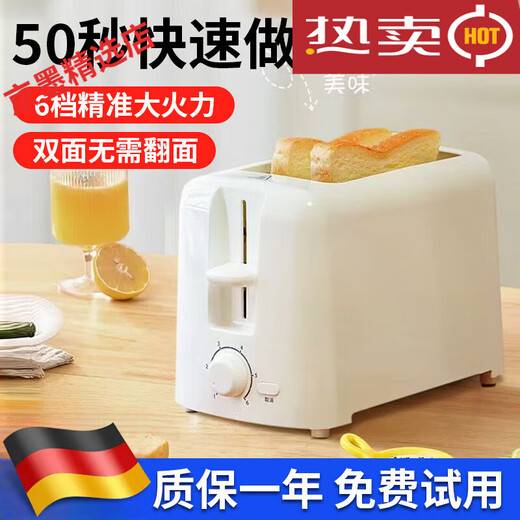 RASW German breakfast machine toast machine fully automatic toaster household portable heating sandwich small glossy white (without lid)