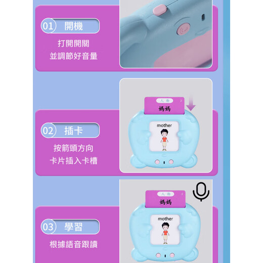 雪束繁体字识字卡幼儿儿童有声粤语早教认知卡片机中英文看图识字香港 小熊故事机+8GU盘(含2000多首内容) USB