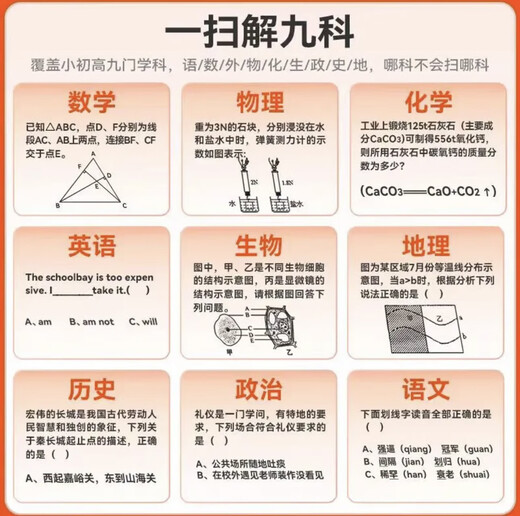学长笔记2025新款英语点读笔小学初中高中同步教材全科英语学习神器电子词典笔翻译笔神器礼物 5.0屏+全科+作文+扫题+微聊+口语 高配版64G内存