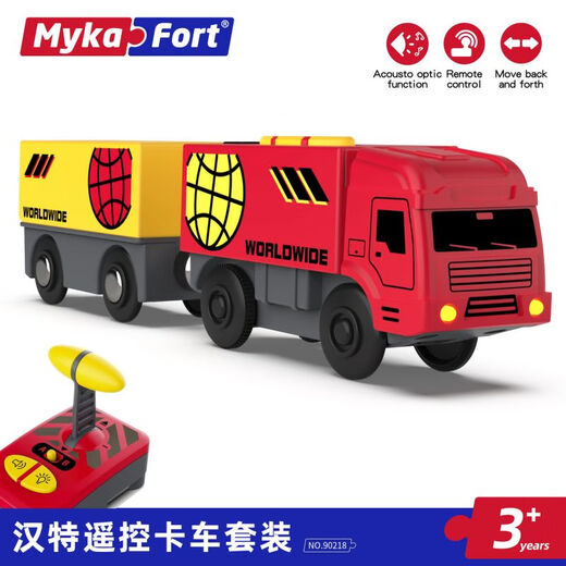 MykaFort迈卡弗电动车遥控火车儿童益智玩具兼容木质轨道精选宝宝礼物玩具 91023遥控火车(白)套装