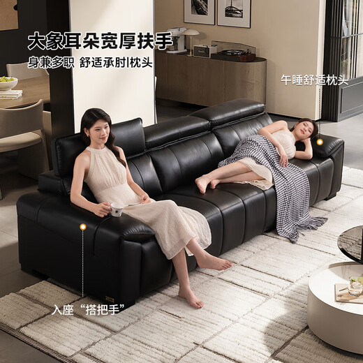 CHEERS Urban Leather Sofa First Layer Cowhide Living Room Small Apartment Modern Simple Furniture Chivas Regal 3133 Black 3.01m