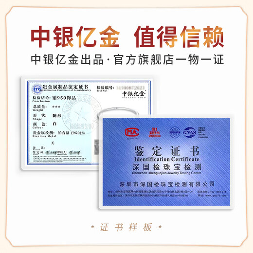 Bank of China Yijin PT950 Crown Platinum Ring Women's Platinum Jewelry Living Ring Ring Birthday and Valentine's Day Gift for Girlfriend and Wife Platinum Crown Ring Gold Weight Approximately 2.4g