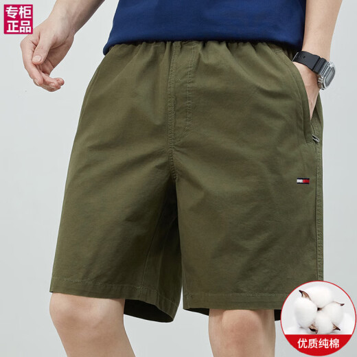 Tommy Jeans American Tommy Neue Sommer-Herren-Freizeit-Shorts Pure Cotton Sports Hosen Loose Strand Fünf-Punkte-Hosen 9224 Dunkelblau + 9215 Bohnengrün 2-Plate L (Empfohlen 120-130jin [Jin gleich 0,5 kg]))