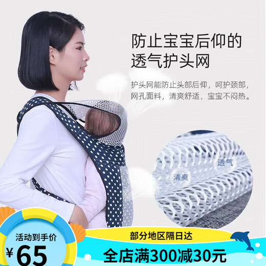 武所为传统老式四爪绑带款婴儿背带四季通用轻薄简便外出前抱后背 薄荷绿绑带