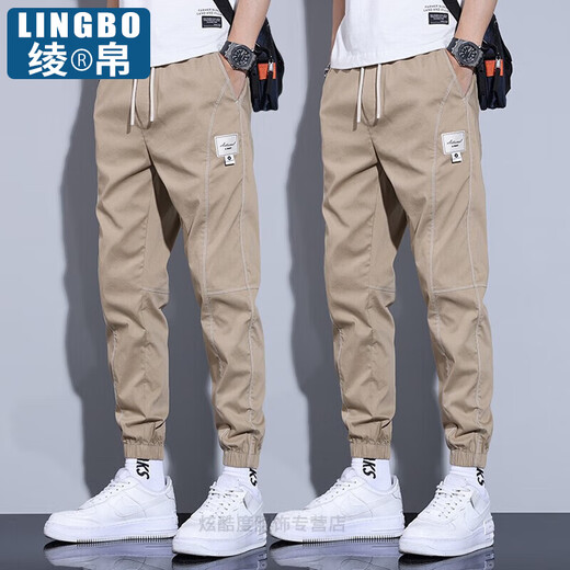 Lingbo Casual Hosen für Männer Frühlings- und Sommer Männer lose Hosen für Männer Sommer dünne Harun Hosen für Männer Hosen für Männer Zdv24 grau + schwarz 3xl