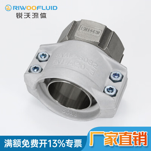 科至途DIN2817不锈钢内丝活套管尾马吉软管活接头EN14420铝管夹宝塔接头 1/2寸GI015+DN13*5铝合金管夹 不锈钢316内丝+铝合金管夹