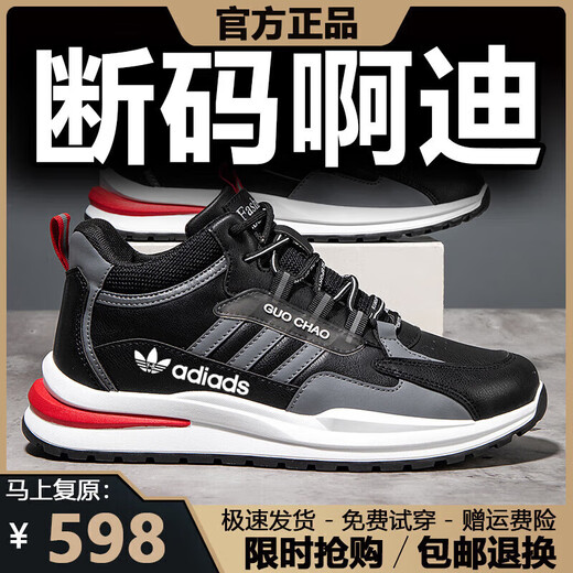 Zapatos para hombres de tamaño roto de marca 2025 Summer Nuevo Mesh Sports Sports Sports Sports Men's Casual y versátiles Men AD6628 White Gray [High Top] 41