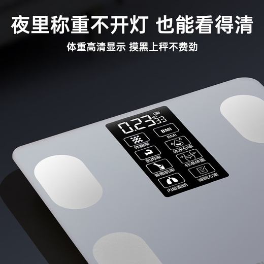 Zhigao body fat scale connected to Mijia Electronic scale Weight scale Weighing precision weight scale Home health Xiaomi Huawei Apple Practical Professional Weight Fitness Human Body Scale White [battery model]-connected to Mijia app