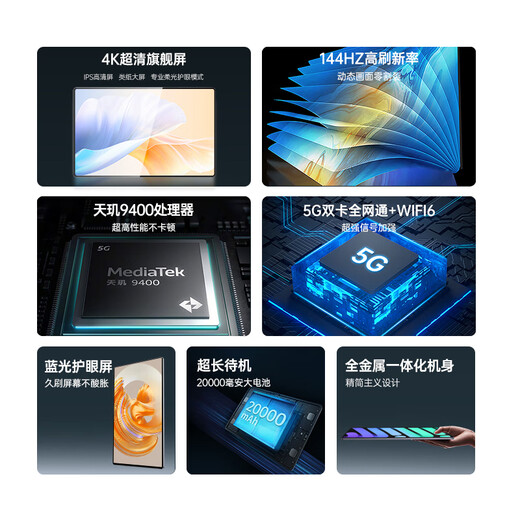 小米狐狸2025新款pad Pro 4K超清旗舰屏 144Hz高刷新率 安卓平板电脑 5G全网通插卡WiFi二合一办公学生学习 天青色 14英 4K旗舰屏144Hz高刷 16G+2TB