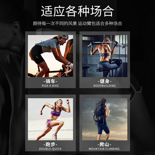 Sawang German running mobile phone arm bag sports arm strap wrist bag outdoor cycling fitness equipment mobile phone waterproof protective arm bag classic black night reflective + sweat-proof and waterproof dual-purpose arm and wrist