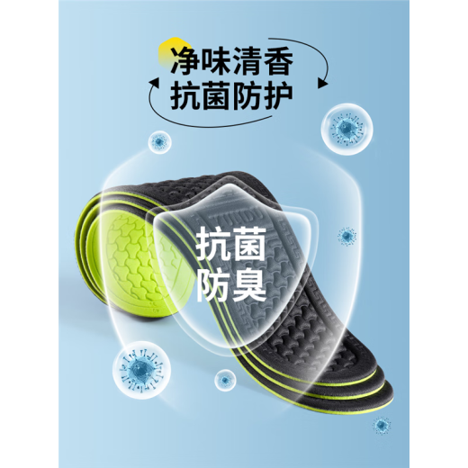 京悠雨男士鞋垫艾草除臭吸汗防臭透气汗脚运动减震皮鞋款夏天季 换洗装【2双绿黑】除臭-吸汗 35