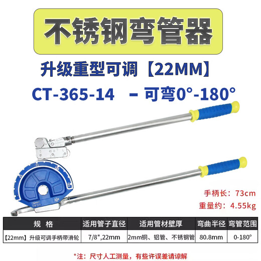 
XMSJ customized manual copper pipe bending device air conditioner copper pipe aluminum pipe bending machine stainless steel pipe bending device 68101214 CT612A inch three-slot 14381