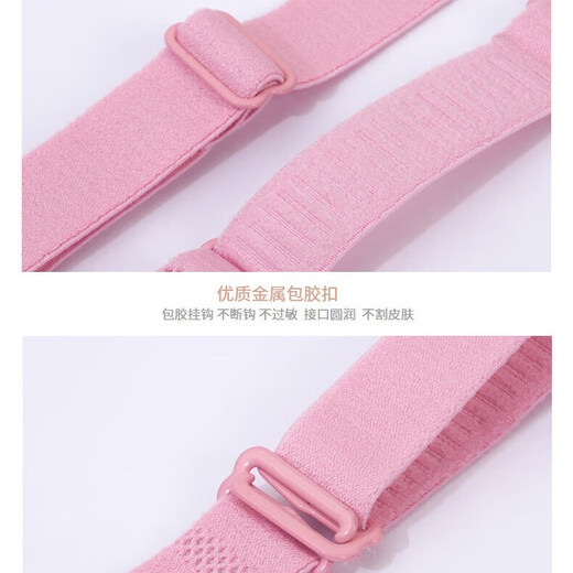 Bra strap adjustable underwear bra bra accessories detachable widening strap skin color 1.0cm wide, 45cm long