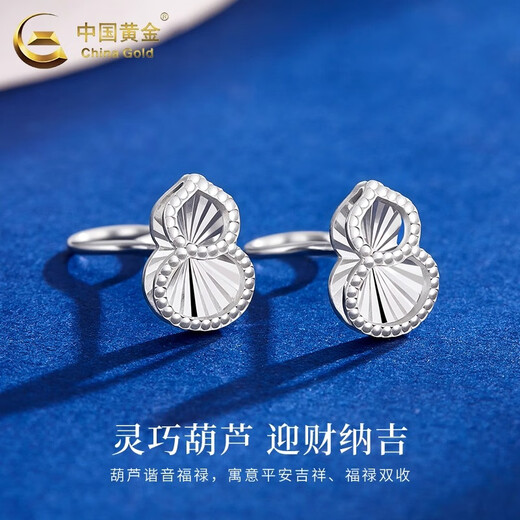 CHINA GOLD PT950 platinum gourd earrings women's earrings high-end dopamine light luxury niche summer earrings birthday gift PT950 platinum gourd earrings about 1.4g