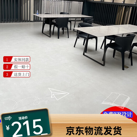 马可波罗瓷砖简素CH12798 12792 摩登微水泥CT15332 慕白CH12208 简素 CH1 摩登微水泥 CT15332 /750X1500