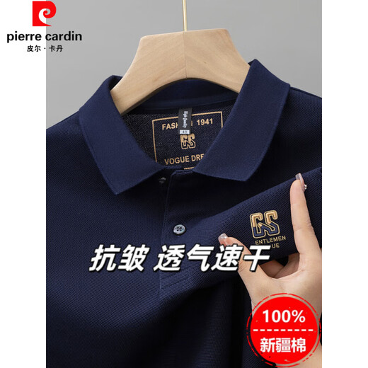 T-shirt à manches courtes Pierre Cardin Pure Cotton pour un revers brodé haut de gamme pour hommes de grande taille, une demi-manche à manche 6626 Gris-bleu M 48 [Recommandé 100-125 Jin [Jin est égal à 0,5 kg]]]